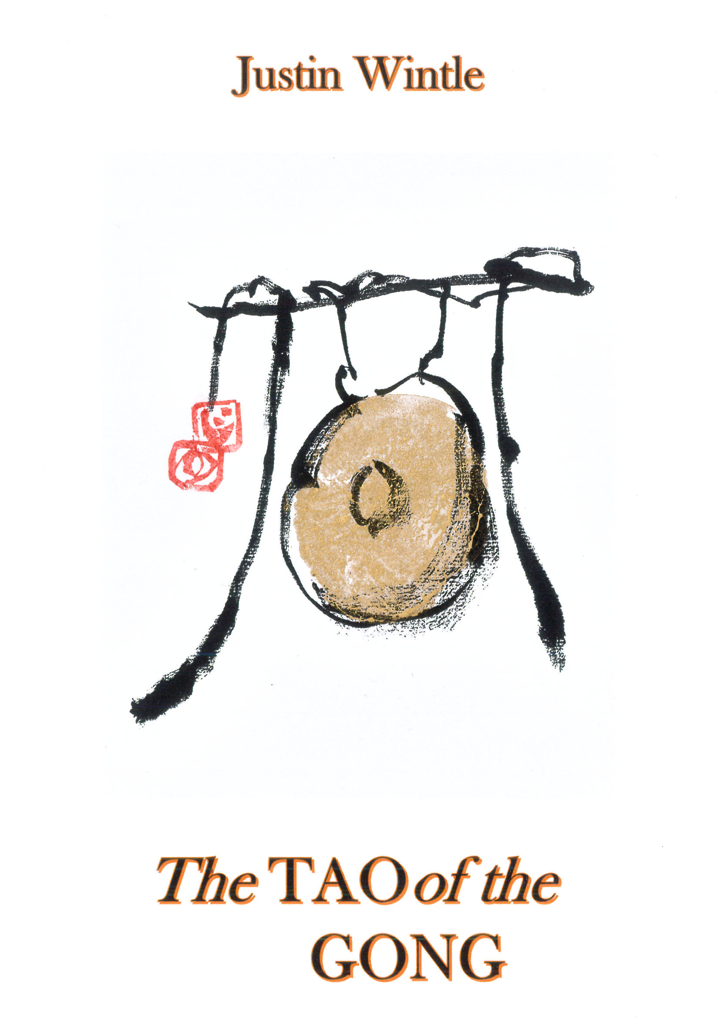 The Tao of the Gong